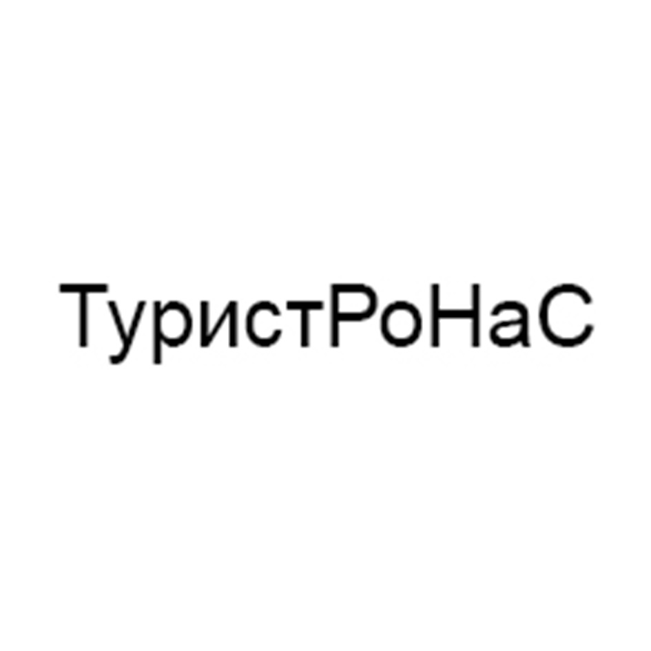 Изображение товарного знака № 937253