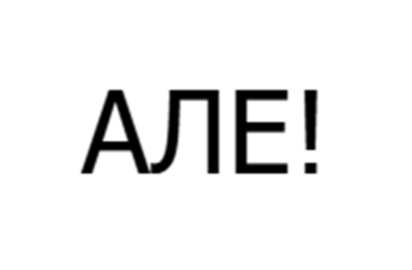 Изображение товарного знака № 937423