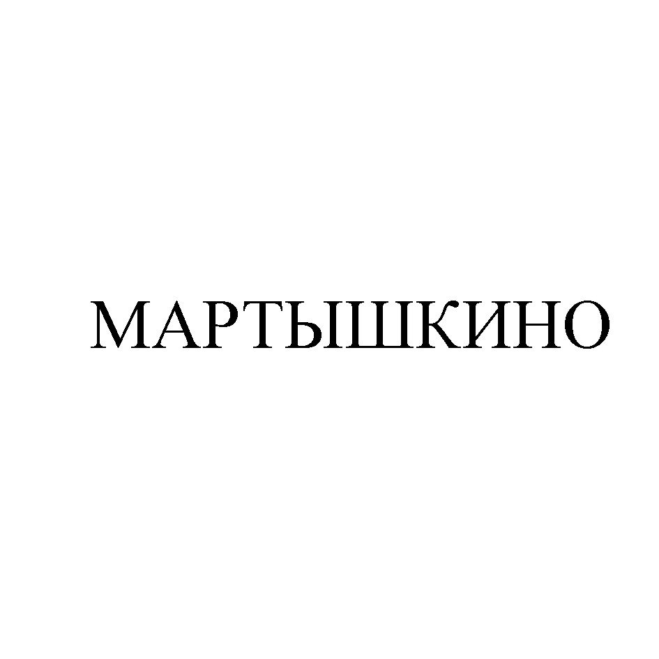 Изображение товарного знака № 937726