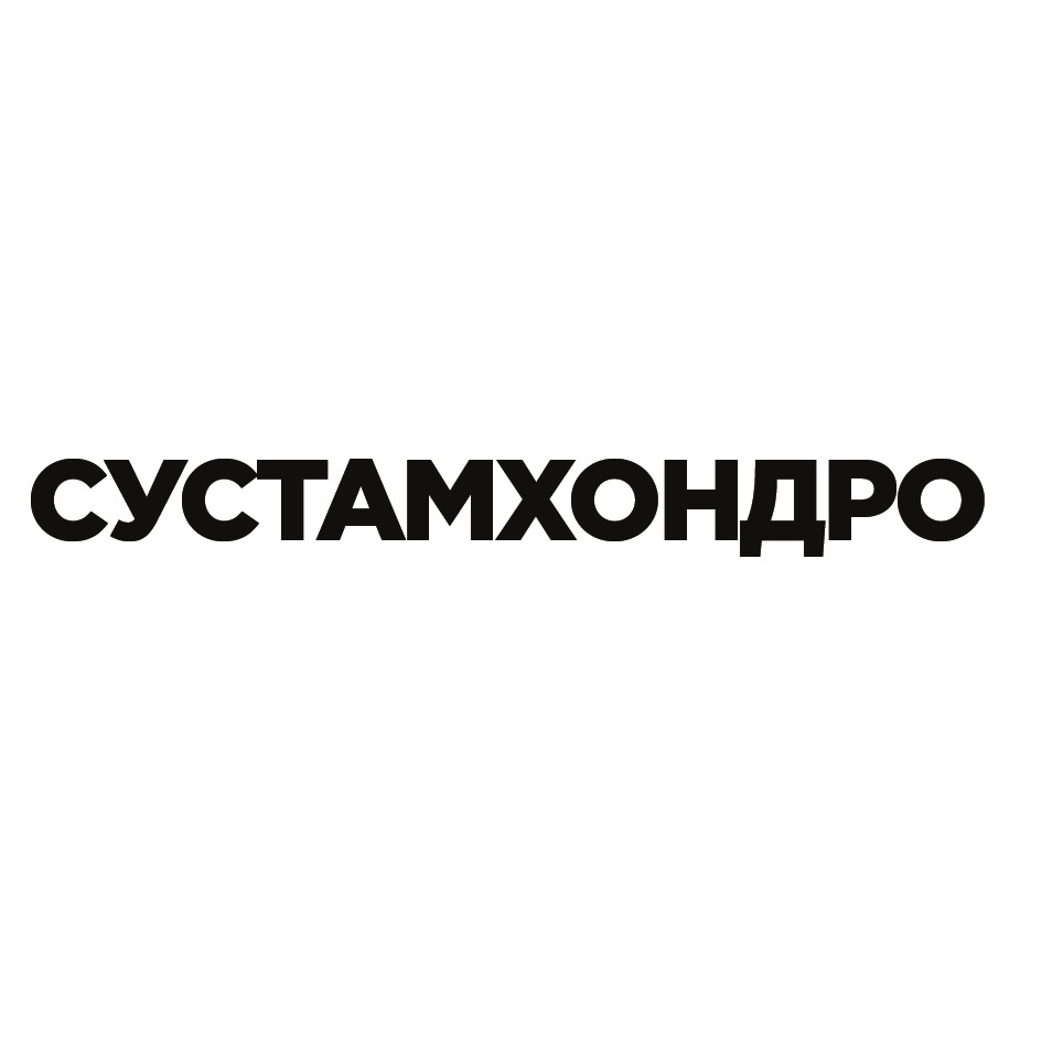Изображение товарного знака № 937887