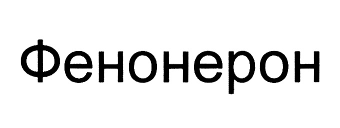 Изображение товарного знака № 937942