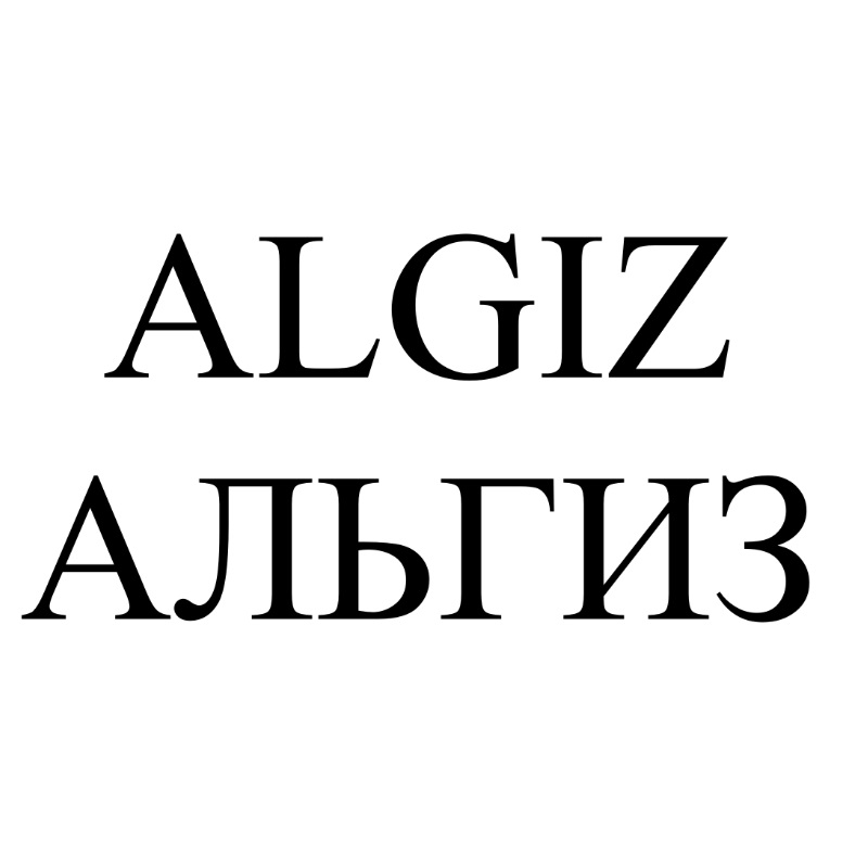 Изображение товарного знака № 938128