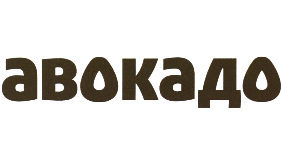 Изображение товарного знака № 939212