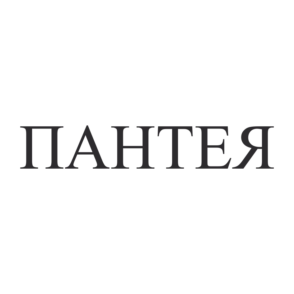 Изображение товарного знака № 939405
