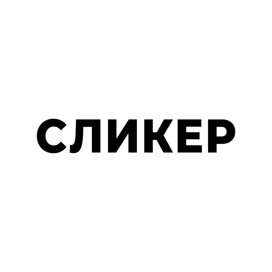 Изображение товарного знака № 940472