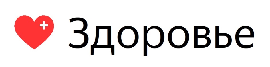 Изображение товарного знака № 942313