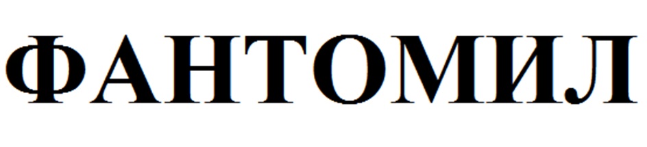 Изображение товарного знака № 942799