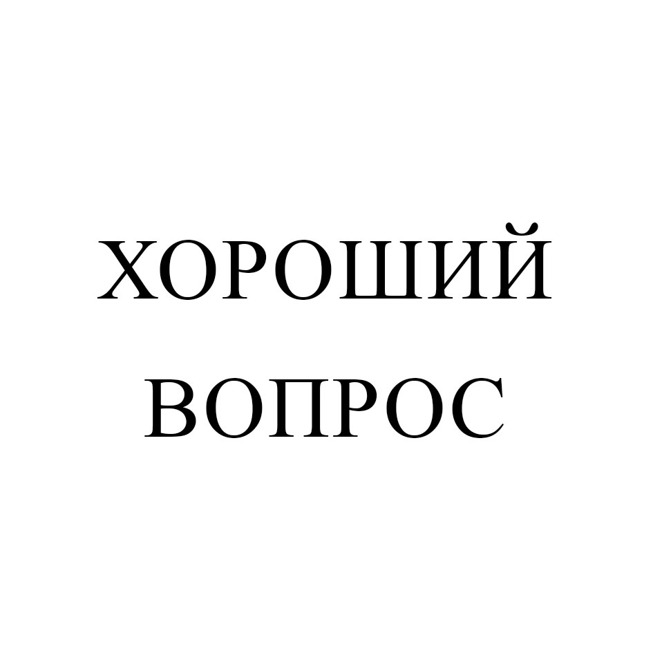 Изображение товарного знака № 942822