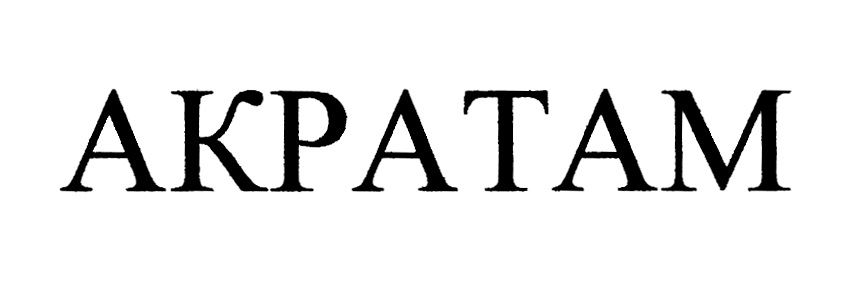 Изображение товарного знака № 942969