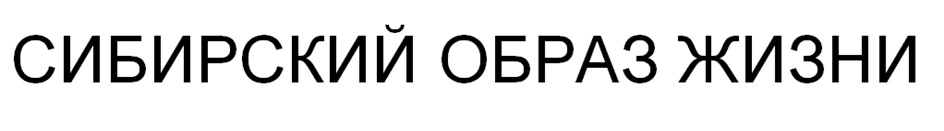 Изображение товарного знака № 943071