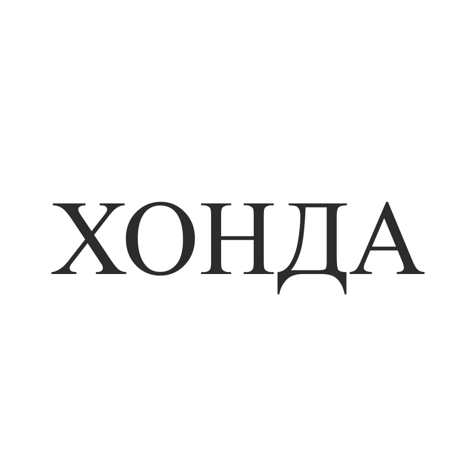 Изображение товарного знака № 943375