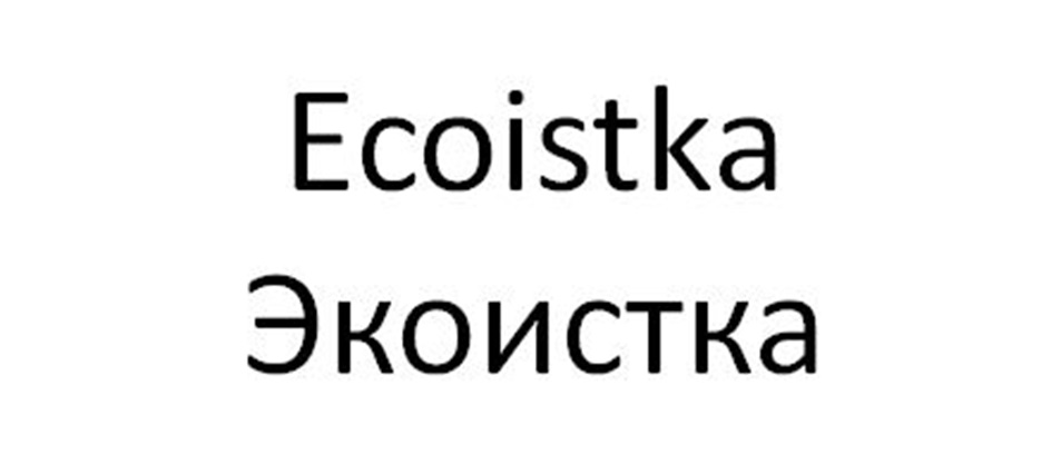 Изображение товарного знака № 943383