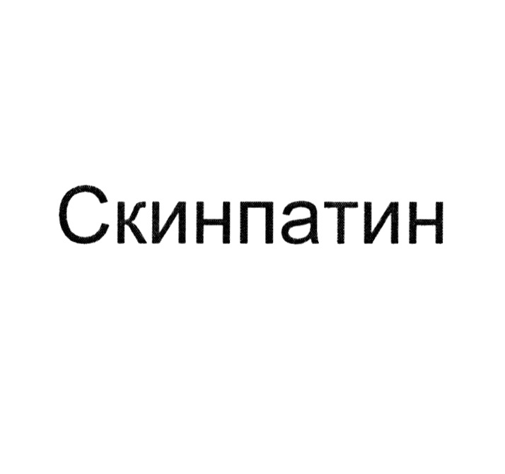 Изображение товарного знака № 944072