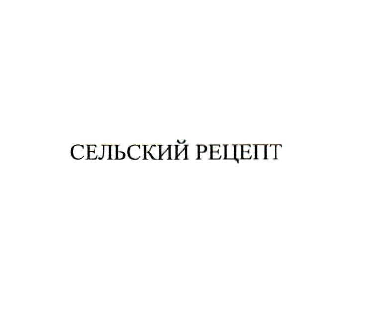 Изображение товарного знака № 944881