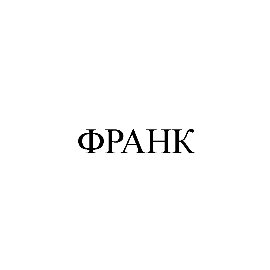 Изображение товарного знака № 944892