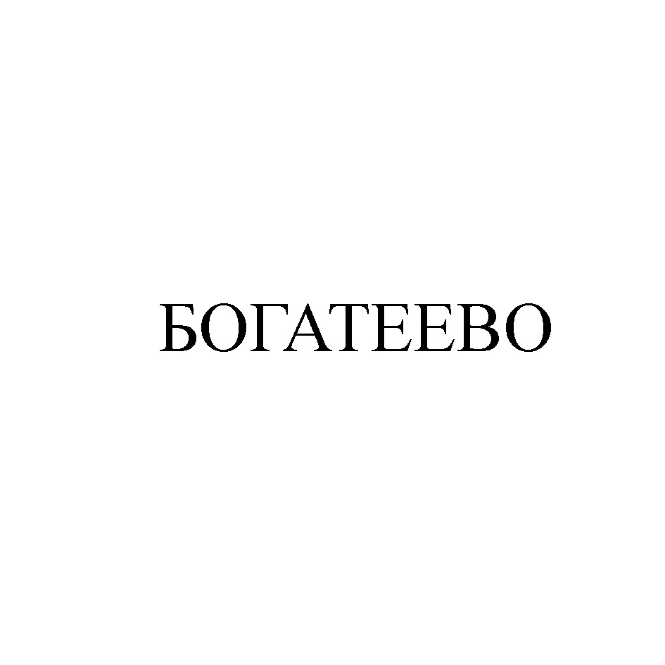 Изображение товарного знака № 944896