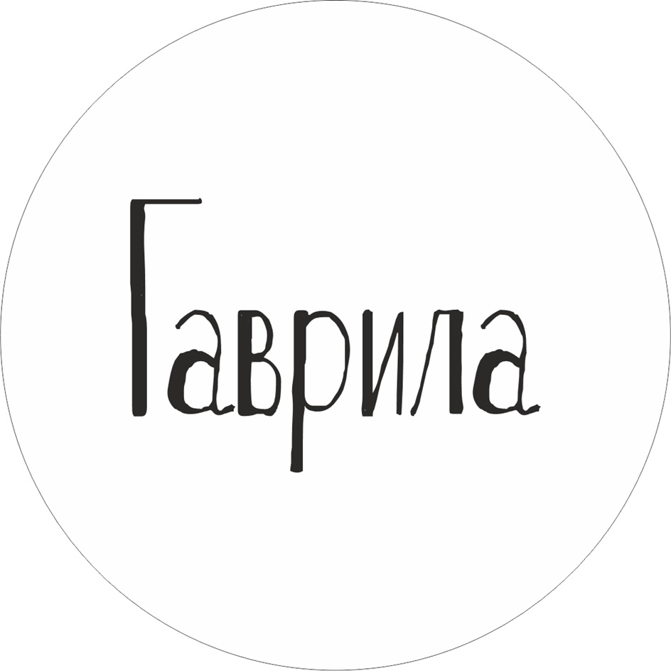 Изображение товарного знака № 945202