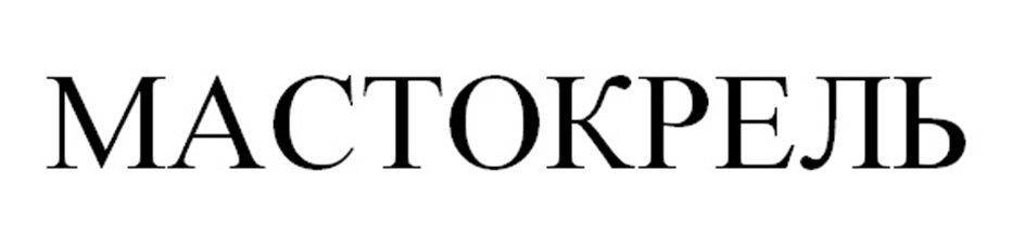 Изображение товарного знака № 945604