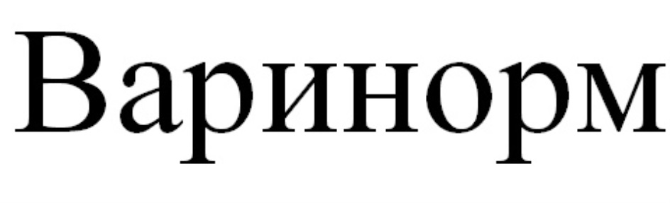 Изображение товарного знака № 945641