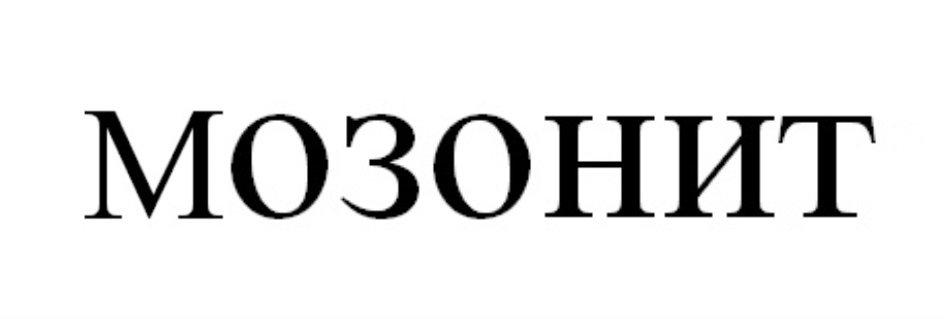 Изображение товарного знака № 945643
