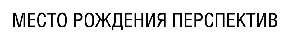 Изображение товарного знака № 945788