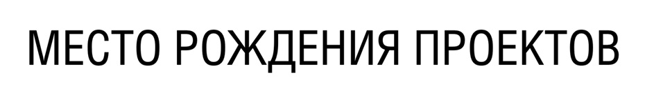 Изображение товарного знака № 945789
