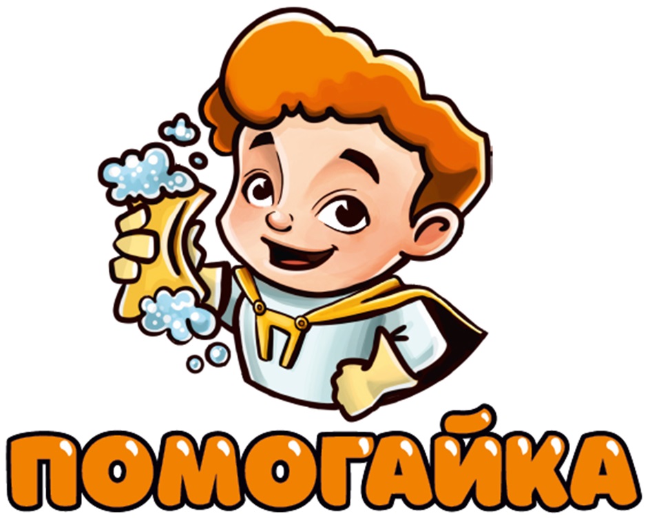 Изображение товарного знака № 945851