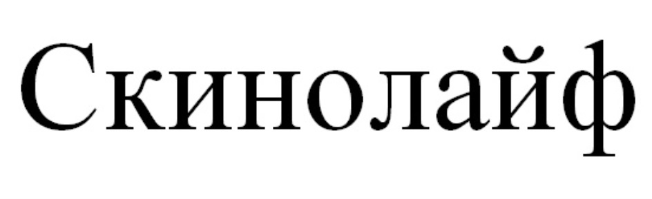 Изображение товарного знака № 945914