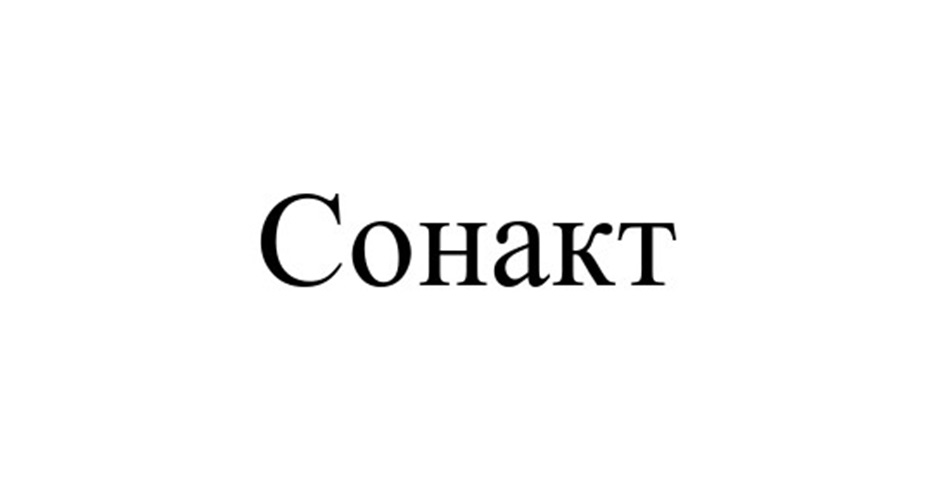 Изображение товарного знака № 946350
