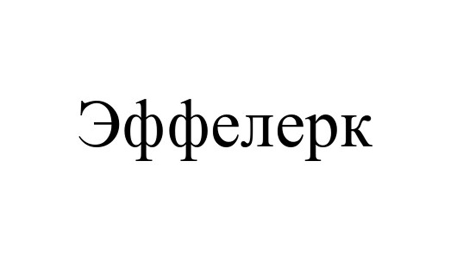 Изображение товарного знака № 946361