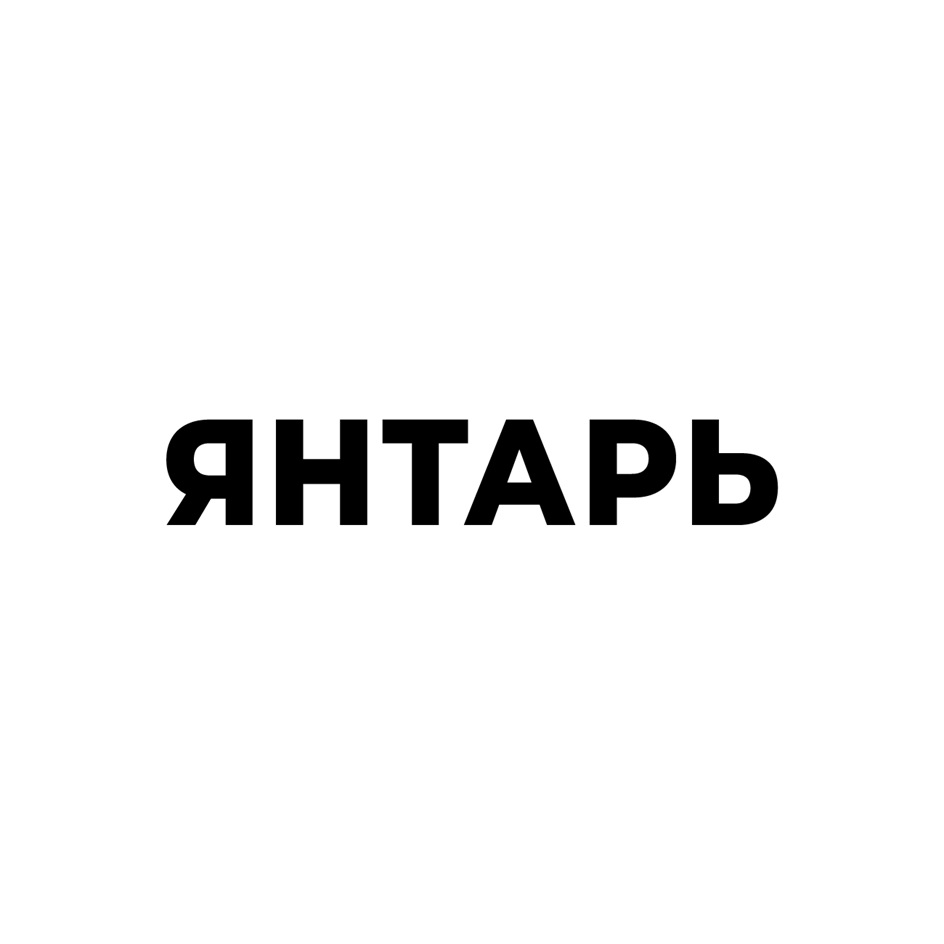 Изображение товарного знака № 946432