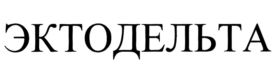 Изображение товарного знака № 946615