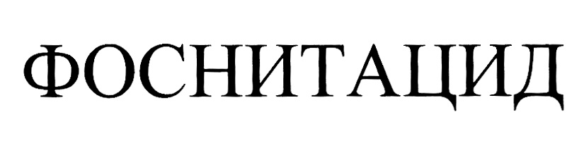 Изображение товарного знака № 946616