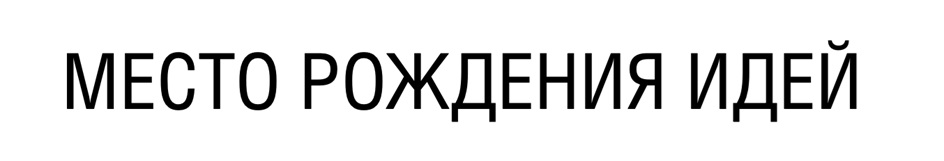 Изображение товарного знака № 947049