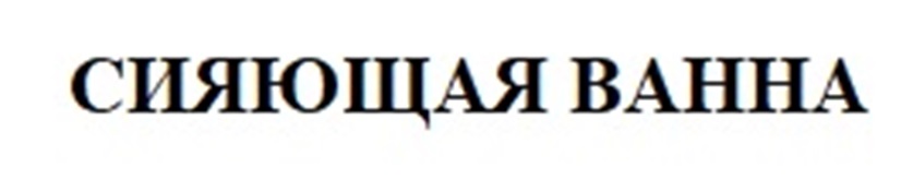 Изображение товарного знака № 947198