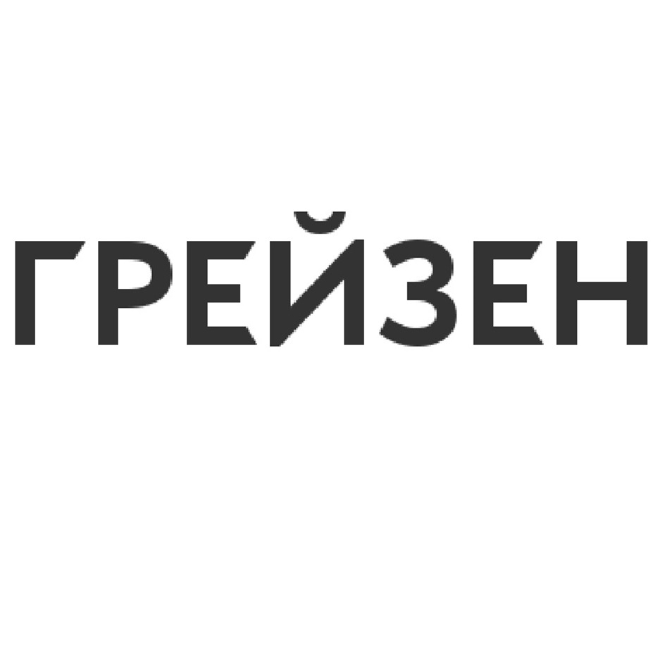 Изображение товарного знака № 947271