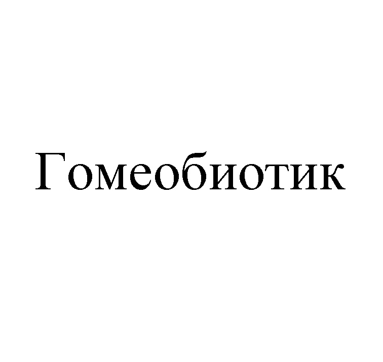 Изображение товарного знака № 948053