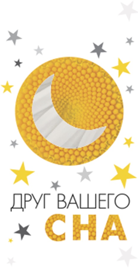 Изображение товарного знака № 948312