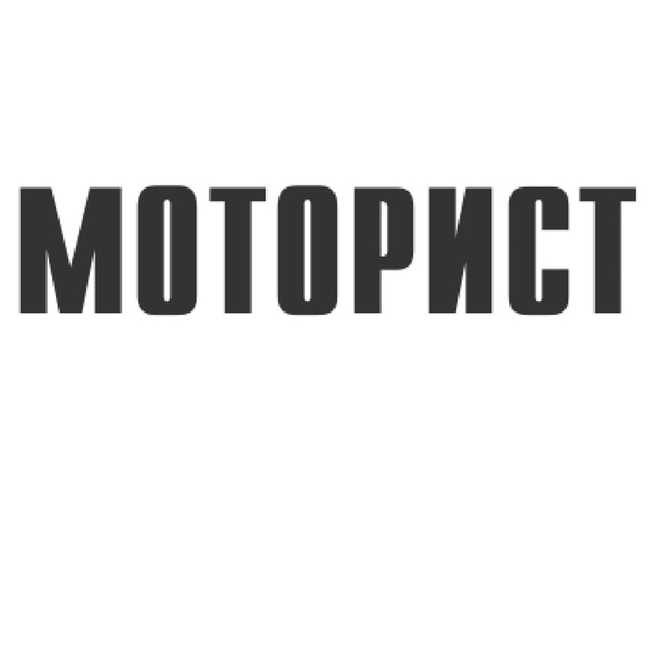 Изображение товарного знака № 948578