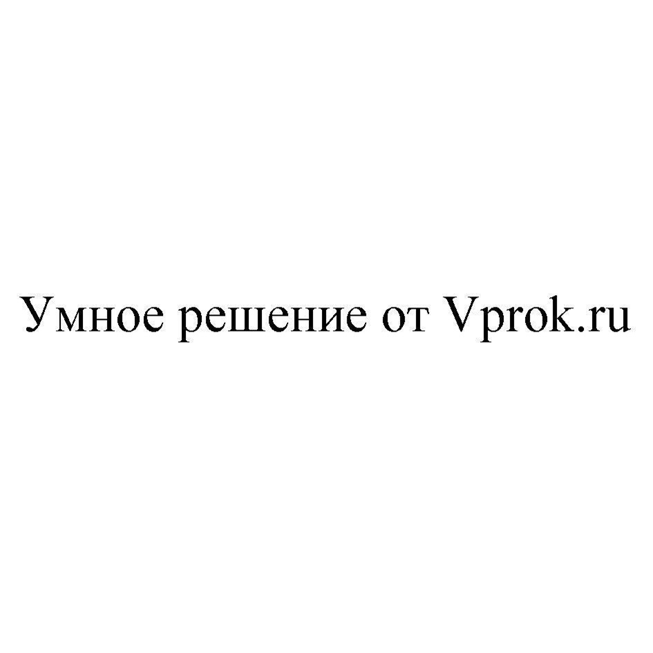 Изображение товарного знака № 948951