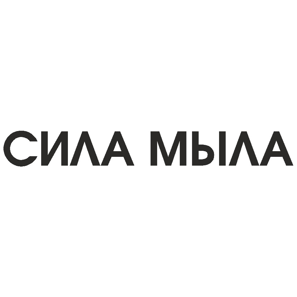 Изображение товарного знака № 949016
