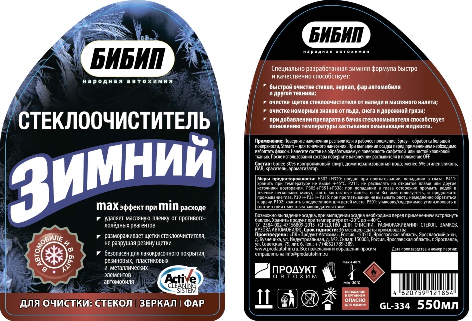 Изображение товарного знака № 949104