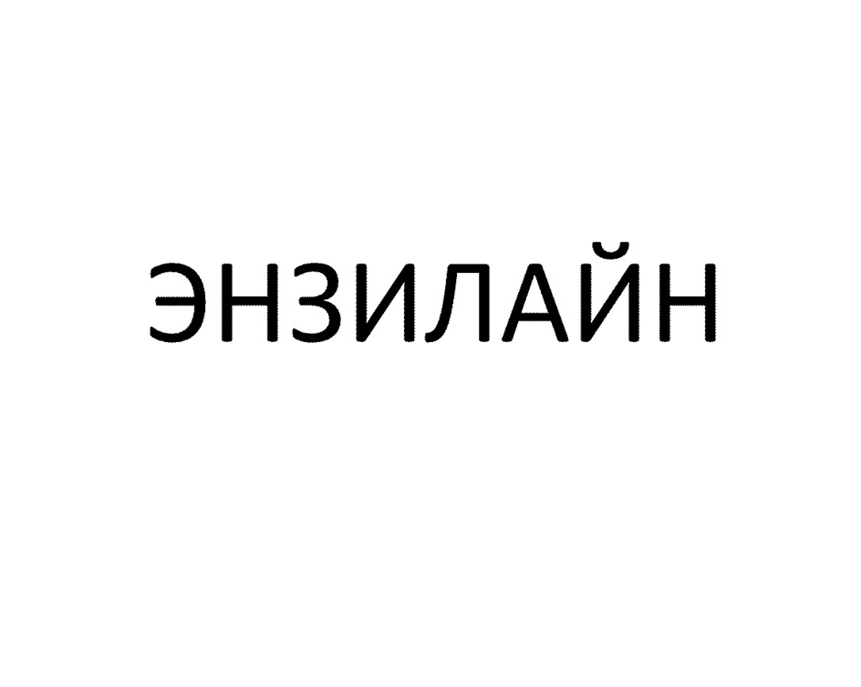 Изображение товарного знака № 949116