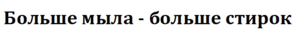 Изображение товарного знака № 949801
