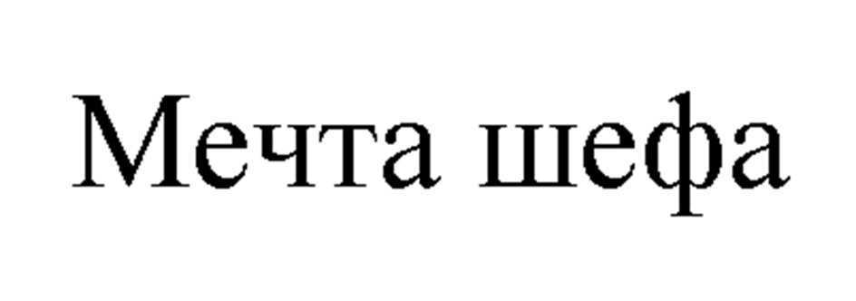 Изображение товарного знака № 949980