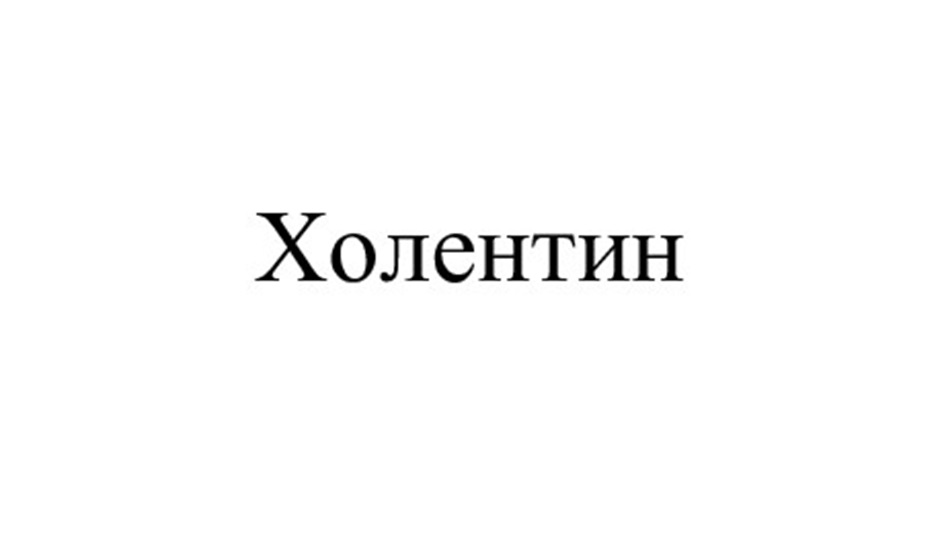 Изображение товарного знака № 950102