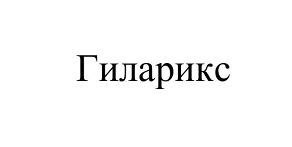 Изображение товарного знака № 950497