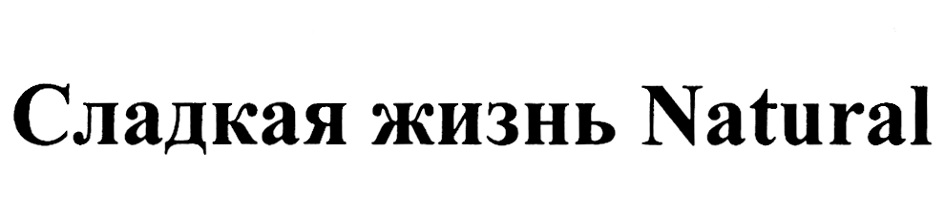 Изображение товарного знака № 950565