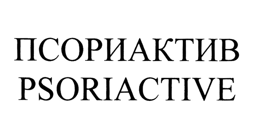 Изображение товарного знака № 950578