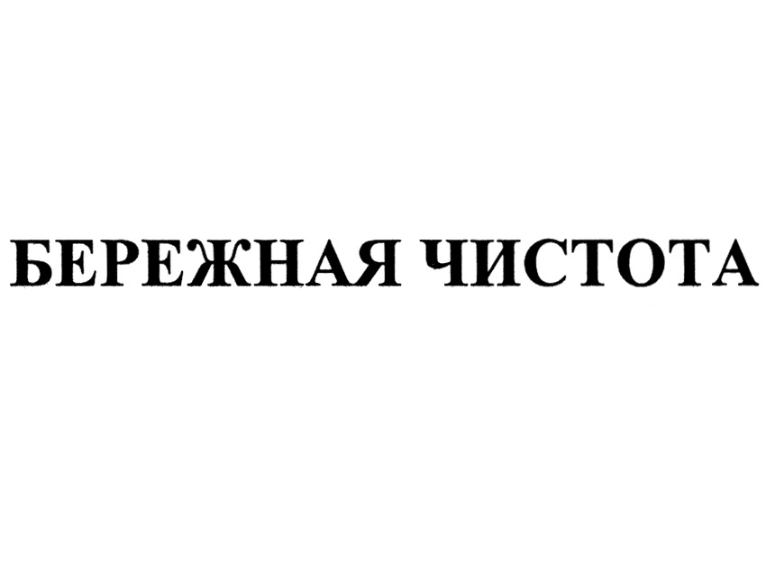 Изображение товарного знака № 950582